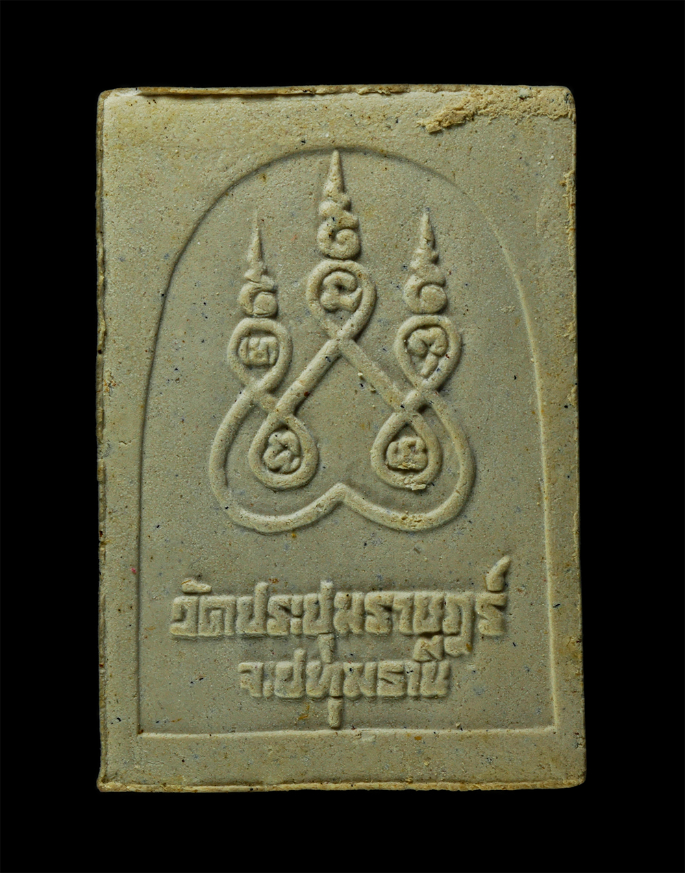 21Dec24 (45)pพฤหัสบดี.jpg - พระประจำวันพฤหัสบดี ปางสมาธิ พระผงของขวัญมหามงคล หลวงพ่อมหาสวัสดิ์ สำหนักเม้าสุขขา จ.ชลบุรี ประธานจุดเทียนชัย พระเกจิอาจารย์หลายท่าน ร่วมปลุกเสก ปี254 [..] | https://kamulet.in.th